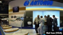 去年8月莫斯科國際航展上的烏克蘭安東諾夫飛機設計局展台。烏克蘭在幫助中國開發大型運輸機。 (美國之音白樺拍攝)