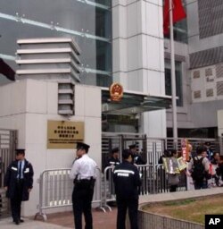 中央政府駐香港聯絡辦公室大樓外