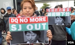 集會人士手持標語。（美國之音湯惠芸攝）
