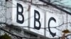 В Азербайджане приостановлена деятельность Би-Би-Си