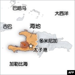 海地地理位置图