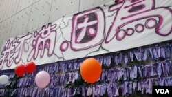 大會讓參加者在一面牆上掛上彩帶，並寫上反對當局推行國民教育的原因