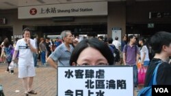 北區水貨客關注組成員張小姐認為，水貨客問題加劇中港矛盾 (美國之音湯惠芸拍攝)