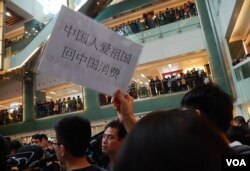 近兩個月來香港本土派團體多次發起反水貨客的光復行動。（美國之音 湯惠芸攝）