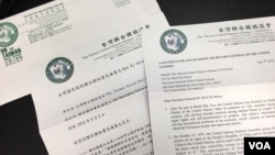 台灣聯合國協進會致聯合國秘書長潘基文信 