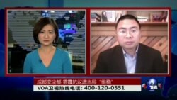 时事大家谈：成都变尘都，雾霾抗议遭当局“维稳”