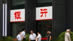 路透：中國8萬億美元規模的小型銀行合併潮 恐增未來風險