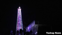 韓國基督教組織在邊境附近點亮的聖誕樹