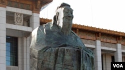 中國古代哲學家孔子