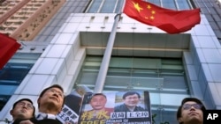 资料照：示威者在香港中联办前呼吁释放被监禁的中国维权律师王全璋等人。（2019年1月29日）