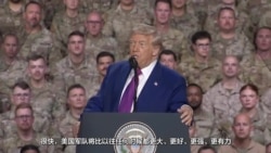 特朗普结束中东之行