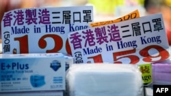 香港一家商店標明出售的口罩為“香港製造”。 （2020年8月12日）