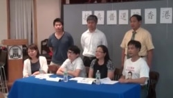 纽约港人与民运人士共商撑港大计