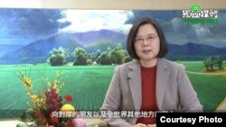 2018年2月15日，農曆新年除夕台灣總統蔡英文發表拜年視頻。