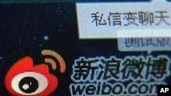 中國的新浪微博。
