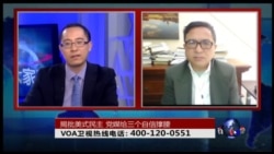 时事大家谈：批判美国民主，官媒给三个自信撑腰？