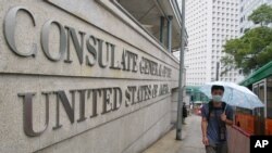 美國駐中國香港總領事館