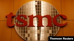 台灣芯片龍頭企業台積電