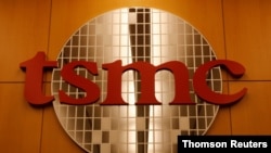 台湾的金字招牌芯片制造巨头台积电的标识。