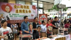 国际特赦促紧急关注诺奖得主遗孀危险状况