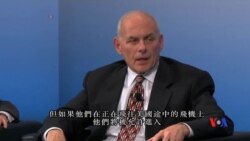 2017-02-20 美國之音視頻新聞: 美國新旅行限令將簡化 賦予移民官更大權力 (粵語)