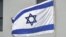 Флаг Израиля 