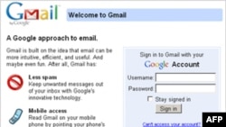 美国之音网络截图