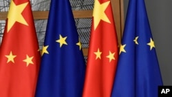 歐盟與中國國旗