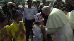 2017-11-28 美國之音視頻新聞: 教宗與緬甸實際領導人昂山素姬會面 (粵語)