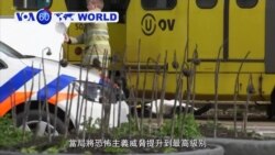 VOA國際60秒(粵語): 2019年3月18日