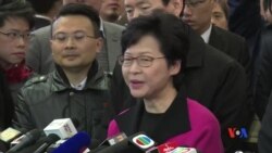 2017-02-28 美國之音視頻新聞: 林鄭月娥報名參選香港特首選舉 (粵語)