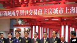 出席两岸图书交易会的官员与业者