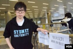 鍵盤戰線發言人陸冠宇。（美國之音湯惠芸攝）