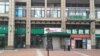 成都成華區豆殼教育廣場已經關門的培訓機構 (照片由作者提供)
