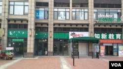 成都成华区豆壳教育广场已经关门的培训机构 (照片由作者提供) 