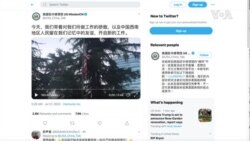 美國駐成都總領館降旗關閉