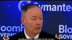 2013-10-31 美國之音視頻新聞: 國安局否認進入谷歌與雅虎服務器