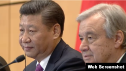 資料照：中國領導人習近平和聯合國秘書長古特雷斯 (照片來自ISHR推特)