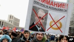 示威標語將普京與安全套相提並論:“限一次使用” (資料圖片)