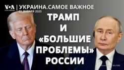 Трамп заявил, что РФ ждут «большие проблемы» при отказе от мира