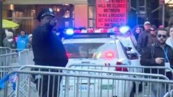 紐約市加強戒備 應對大選日安全挑戰