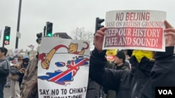 示威者手持“抵制中國跨國鎮壓“和” 不要在英國領土上的北京基地，保衛我們的歷史安全“ 的抗議標語。（攝影：美國之音鄭樂捷）