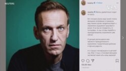 俄反對派領袖納瓦爾尼獄中健康惡化 反對派呼籲週三舉行全國抗議