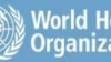 台灣外交部抗議世衛組織矮化名稱