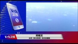 时事大家谈:美英挑战中国岛礁主权，南中国海将成火药库？