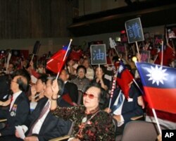 大华府马吴后援会造势活动