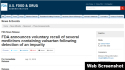 食品藥物管理局（FDA）7月13日就幾種含纈沙坦的抗高血壓和心髒病藥物的自願召迴向醫生和患者發出警示。（FDA網頁截圖）