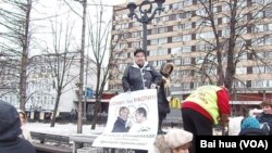 2013年4月6日的莫斯科反政府集會中，一名示威者手拿標語呼籲抵制2014年索契冬奧會 (美國之音白樺拍攝)