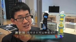 美國專訊 671 (2017年3月12日)