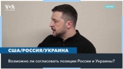 Война России в Украине и обещания Трампа о мире 